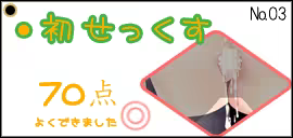 Page 357 of Ojisan ni ○gakusei Joshi ga Haramasareru Jian ga Hassei Shimashita. - preview thumbnail