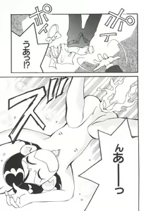 Page 108 of Manga Ero Monogatari - preview thumbnail