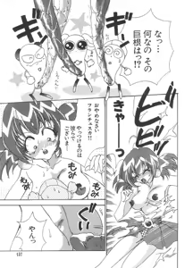 Page 138 of Manga Ero Monogatari - preview thumbnail