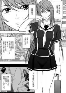 Page 3 of Virgin Control takane no hana o tsumu you ni 4 - preview thumbnail