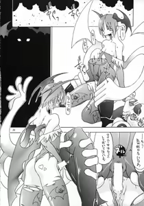 Page 15 of MODEL SAVIOR - preview thumbnail