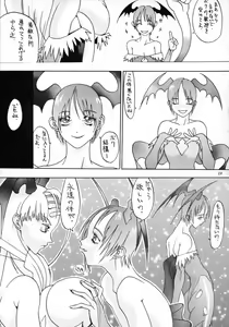 Page 18 of MODEL SAVIOR - preview thumbnail