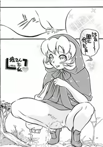 Page 51 of MODEL SAVIOR - preview thumbnail