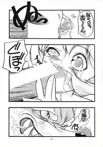 Page 58 of MODEL SAVIOR - preview thumbnail