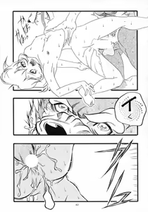 Page 62 of MODEL SAVIOR - preview thumbnail