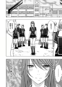 Page 6 of Virgin Control takane no hana o tsumu you ni 5 - preview thumbnail