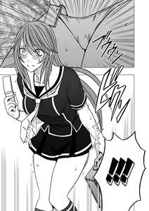 Page 9 of Virgin Control takane no hana o tsumu you ni 5 - preview thumbnail