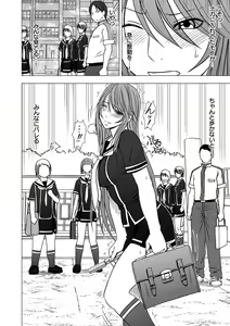 Page 10 of Virgin Control takane no hana o tsumu you ni 5 - preview thumbnail