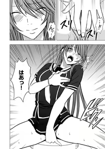Page 10 of Virgin Control takane no hana o tsumu you ni 6 - preview thumbnail