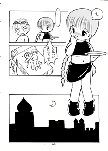 Page 45 of KU RU KU RU Kukuri - preview thumbnail
