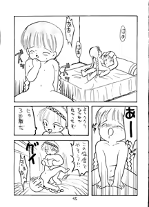 Page 46 of KU RU KU RU Kukuri - preview thumbnail