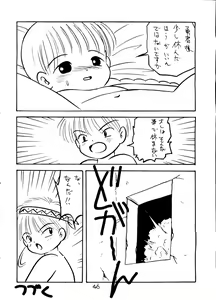 Page 47 of KU RU KU RU Kukuri - preview thumbnail