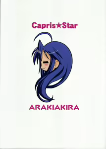 Page 22 of Caprice Star - preview thumbnail