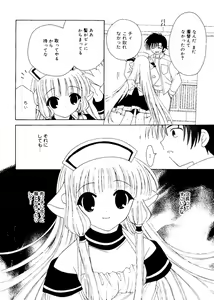 Page 108 of Love Chara Box - preview thumbnail