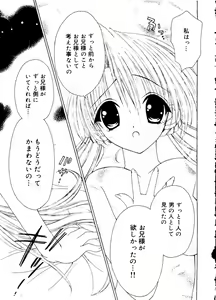 Page 43 of Love Chara Box - preview thumbnail