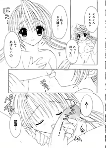 Page 47 of Love Chara Box - preview thumbnail