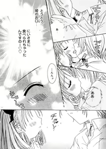 Page 64 of Love Chara Box - preview thumbnail