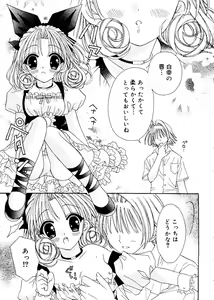Page 65 of Love Chara Box - preview thumbnail