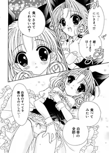 Page 66 of Love Chara Box - preview thumbnail