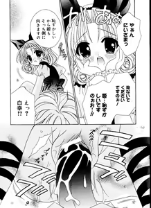 Page 80 of Love Chara Box - preview thumbnail
