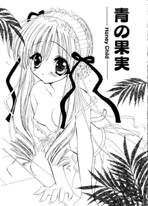 Page 85 of Love Chara Box - preview thumbnail