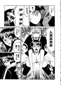 Page 106 of Kurokami in Hime - preview thumbnail