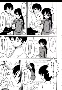 Page 152 of Kurokami in Hime - preview thumbnail