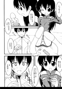 Page 153 of Kurokami in Hime - preview thumbnail