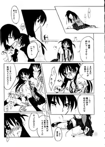 Page 42 of Kurokami in Hime - preview thumbnail