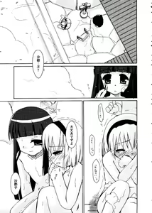 Page 86 of Kurokami in Hime - preview thumbnail