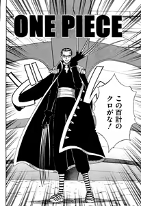 Page 97 of Kurokami in Hime - preview thumbnail