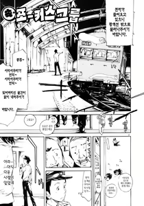 Page 23 of FOCUS CLUB - preview thumbnail