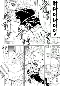 Page 31 of FOCUS CLUB - preview thumbnail
