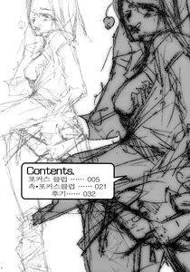 Page 6 of FOCUS CLUB - preview thumbnail
