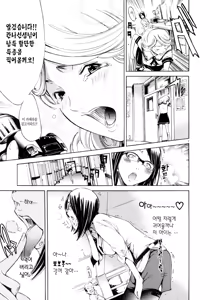 Page 9 of FOCUS CLUB - preview thumbnail