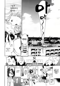 Page 10 of FOCUS CLUB - preview thumbnail