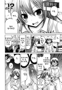 Page 153 of FEVER! Pack'n Co - preview thumbnail
