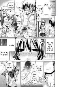 Page 156 of FEVER! Pack'n Co - preview thumbnail