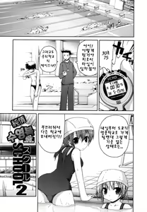 Page 66 of FEVER! Pack'n Co - preview thumbnail