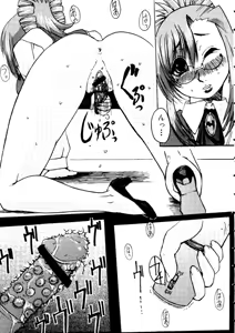 Page 31 of Sensei ni Omakase! - preview thumbnail