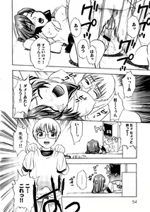 Page 58 of Sensei ni Omakase! - preview thumbnail