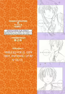 Page 24 of Oniichan-Ga-Iino! - preview thumbnail