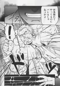 Page 123 of Nikutaiha Vol. 19 Kiwame!! Ero - preview thumbnail