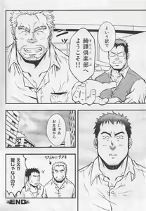 Page 137 of Nikutaiha Vol. 19 Kiwame!! Ero - preview thumbnail