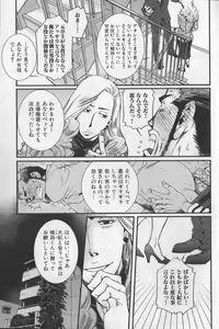Page 146 of Nikutaiha Vol. 19 Kiwame!! Ero - preview thumbnail