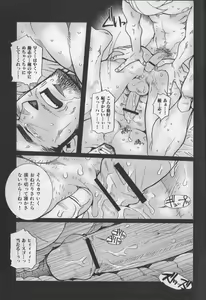 Page 156 of Nikutaiha Vol. 19 Kiwame!! Ero - preview thumbnail