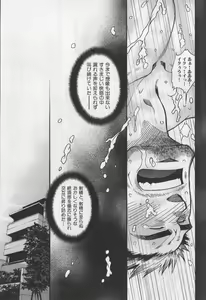 Page 158 of Nikutaiha Vol. 19 Kiwame!! Ero - preview thumbnail