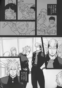 Page 67 of Nikutaiha Vol. 19 Kiwame!! Ero - preview thumbnail