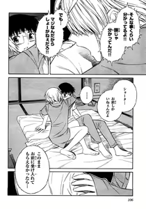Page 114 of Blue Drop ～Tenshi no Bokura～ Vol. 2 - preview thumbnail