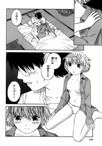 Page 116 of Blue Drop ～Tenshi no Bokura～ Vol. 2 - preview thumbnail